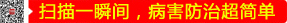 掃描一瞬間，病害防治超簡(jiǎn)單