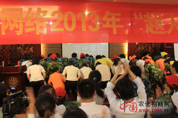 笑比哭好