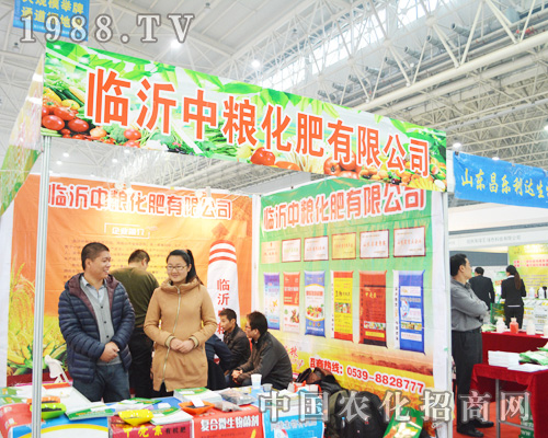 RмZ2014ȫ(gu)ֲ(hu)ի@HS