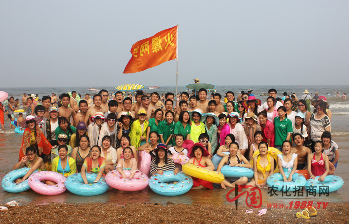 海邊游玩