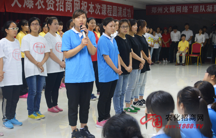 付出不亞于任何人的努力-記火爆培訓(xùn)