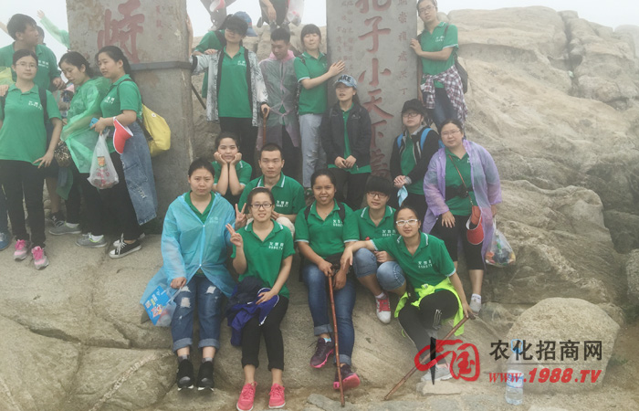 會(huì)當(dāng)凌絕頂,一覽眾山小
