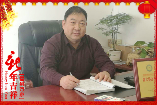 美國爵利集團生物化學有限公司2