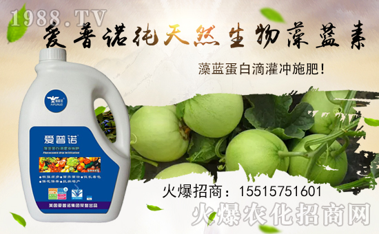 美國(guó)愛普諾農(nóng)業(yè)科技集團(tuán)有限公司