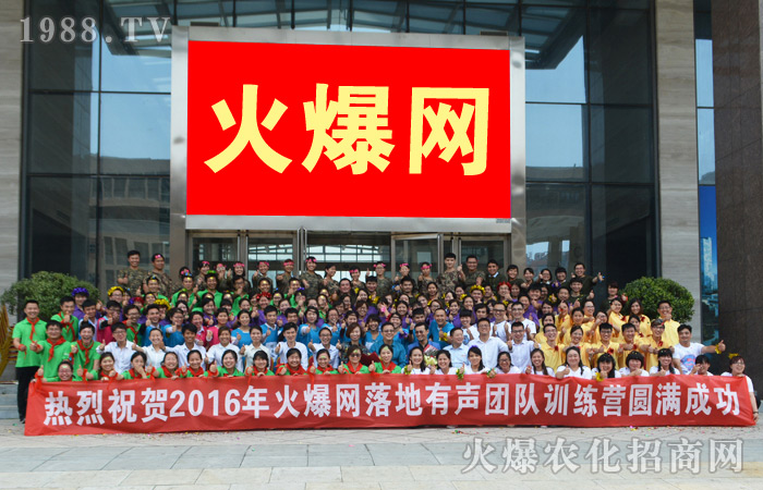 人生成長(zhǎng)路,火爆伴我行