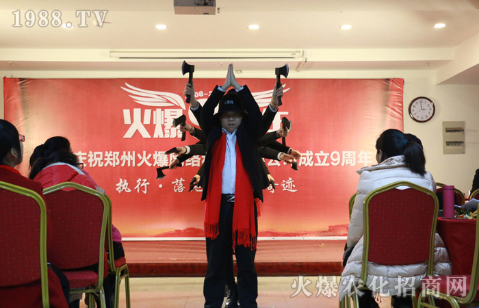 跟隨火爆 青春飛揚
