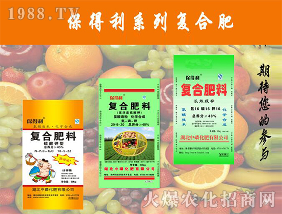 QQ圖片20170111151252【中磷化肥】恭祝大家新春快樂(lè)、身體健康、闔家幸福、萬(wàn)事如意!