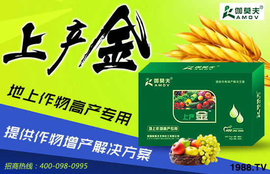 【美國伽莫夫生物】向全國人民拜年了!