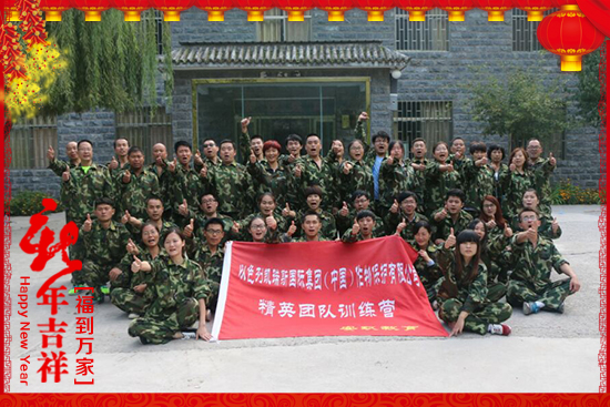 【凱瑞斯集團(tuán)】祝大家生意興!闔家歡樂!