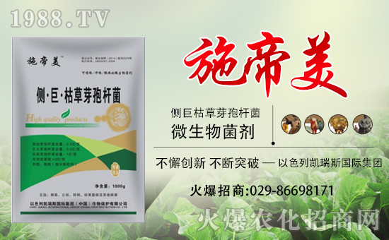 【凱瑞斯集團(tuán)】祝大家生意興。£H家歡樂!