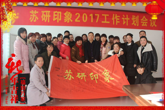 Kӡף2017³HҚg