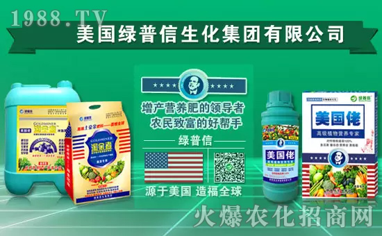 【美國(guó)綠普信】祝新老客戶春節(jié)快樂(lè)、闔家幸福!