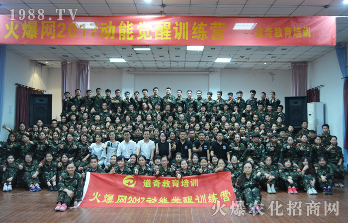 滿懷激情,攜手同行坎坷人生路