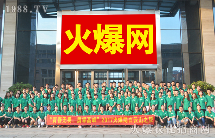 一次休整是為了更好的前行,白云山旅行感想