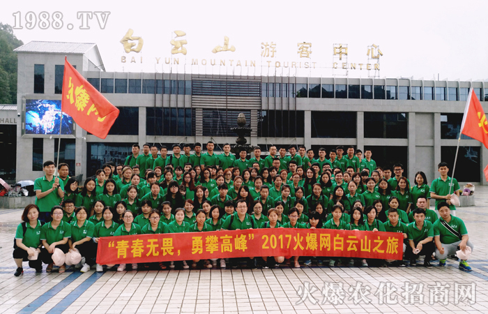 沒有比腳更長的路 沒有比人更高的山