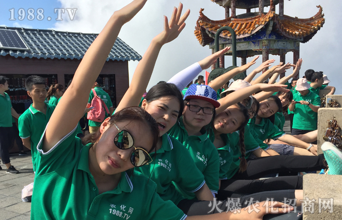 美印跡,白云之行