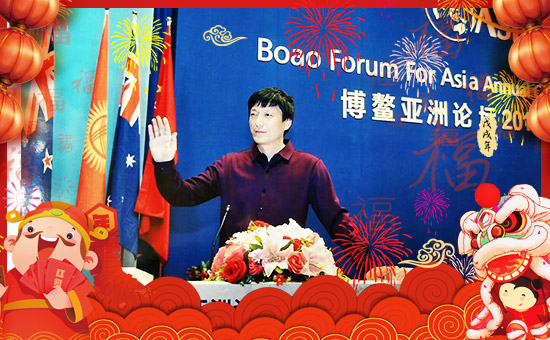 【博川農業(yè)】尹總恭祝大家新年快樂,萬事如意!