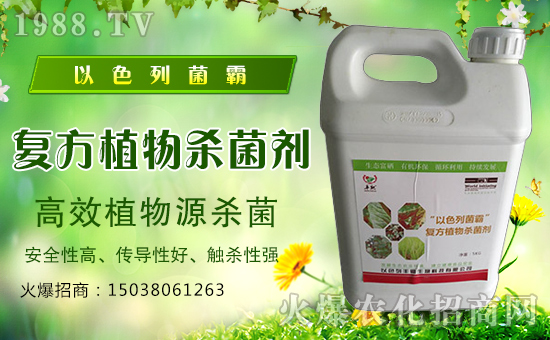 【豐霸生物】全體員工恭祝大家新春快樂,生意興隆!