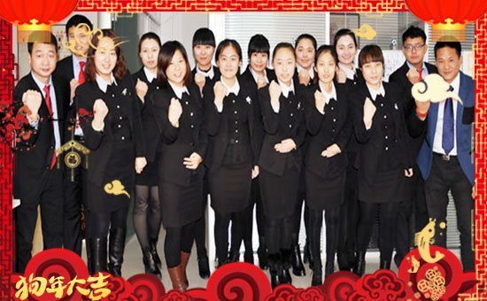 美國邁安達(dá)國際集團(tuán)(中國)有限公司