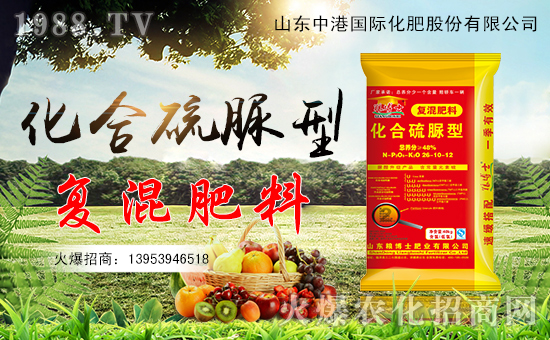 【中港化肥】祝全國(guó)朋友工作順利,步步高升!