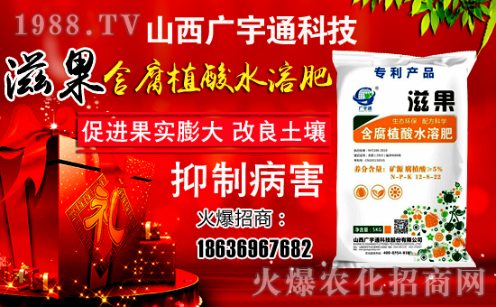 【廣宇通科技】祝全國(guó)朋友新的一年里財(cái)源滾滾來(lái)!