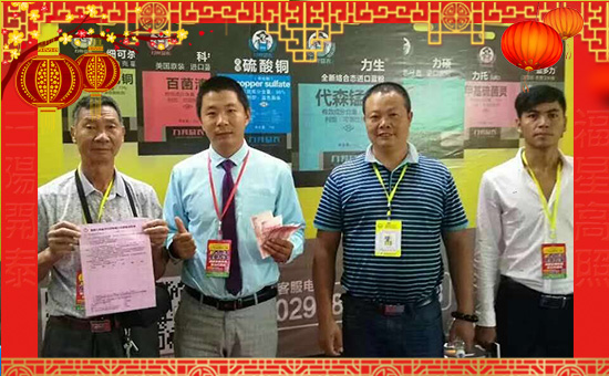 【喬貝爾作物】祝全國(guó)朋友狗年大吉,萬(wàn)事如意!