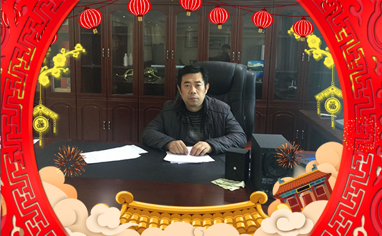 【秦農作物】祝大家在新的一年里工作順利,步步高升!