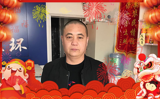 【金大地肥業(yè)】祝大家在新的一年里心想事成,萬事如意!