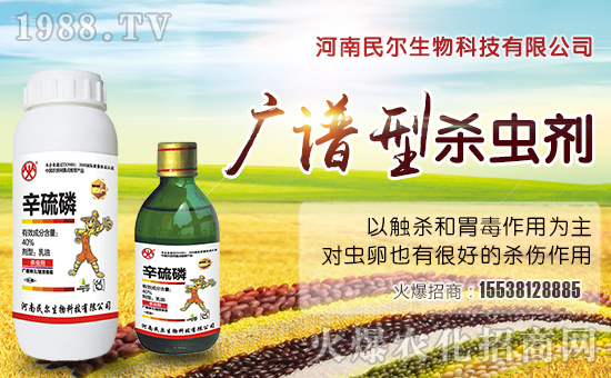 河南民爾生物科技有限公司