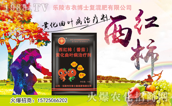 【樂陵農(nóng)博士】祝大家在新的一年來身體健康,萬事如意!