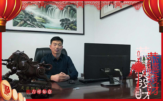 瑞士護(hù)果國際集團(tuán)有限公司