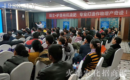 瑞士護(hù)果國際集團(tuán)有限公司