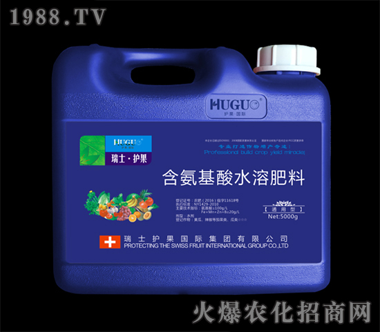 瑞士護(hù)果國際集團(tuán)有限公司