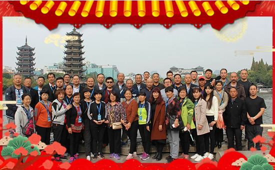 【創(chuàng)美實(shí)生物】祝全國朋友在新的一年里工作順利,步步高升!