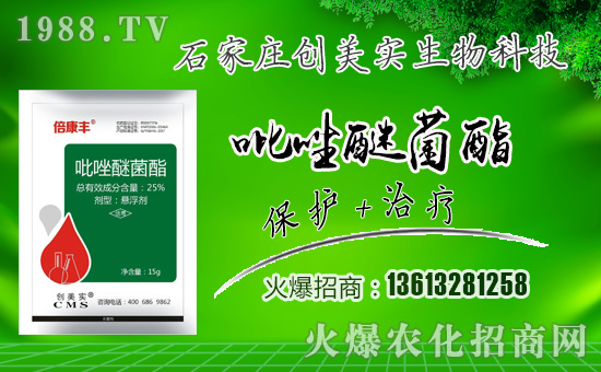 【創(chuàng)美實(shí)生物】祝全國朋友在新的一年里工作順利,步步高升!