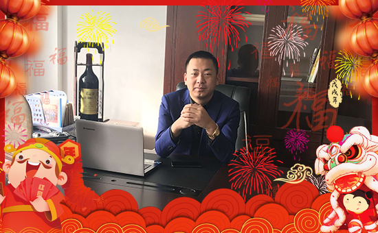 轉(zhuǎn)眼迎來農(nóng)歷年,天增歲月人平安!值此新春佳節(jié)來臨之際,南京恩正農(nóng)業(yè)科技有限公司祝大家在新的一年里身體健康,萬事如意!