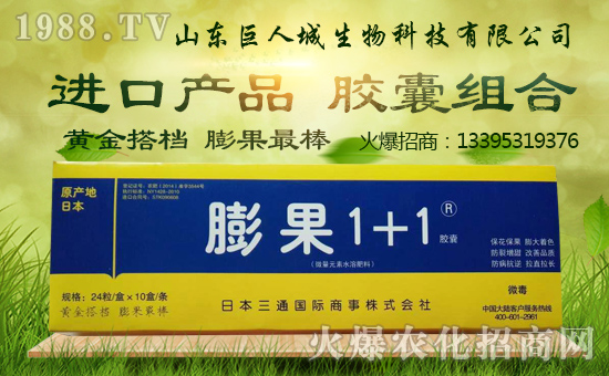 【巨人城生物】全體員工祝大家吉祥發(fā)財(cái),心想事成!