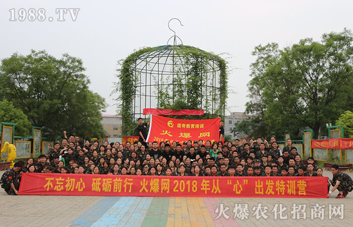 一路花開,一路有你!火爆十年,從“心”出發(fā)!