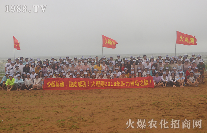 暢游青島--體驗(yàn)海邊樂(lè)趣