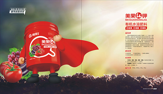【挪威藍(lán)望】祝全國朋友工作順利,步步高升!