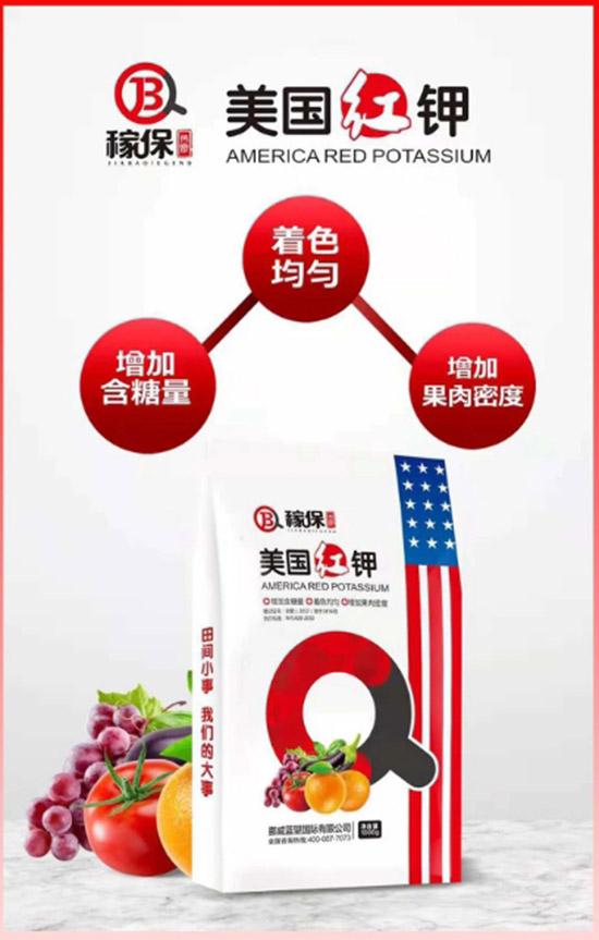 【挪威藍(lán)望】祝全國朋友工作順利,步步高升!