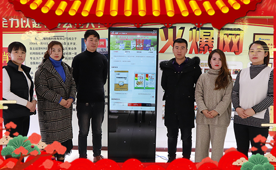 【河南燦豐生物】恭祝全國經(jīng)銷商朋友豬年大吉,幸福美滿!