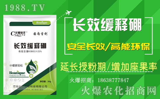 【河南燦豐生物】恭祝全國經(jīng)銷商朋友豬年大吉,幸福美滿!