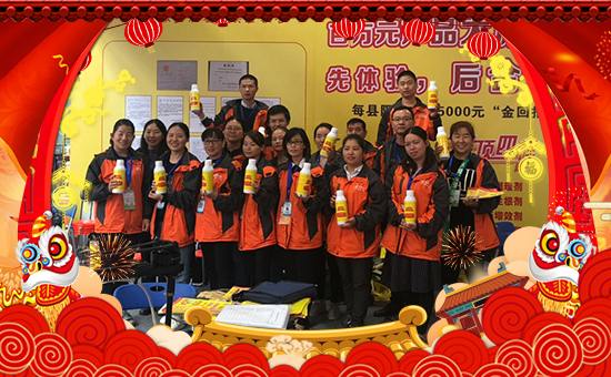 【金回報(bào)農(nóng)業(yè)】祝大家在新的一年里身體健康!心想事成!萬(wàn)事如意!