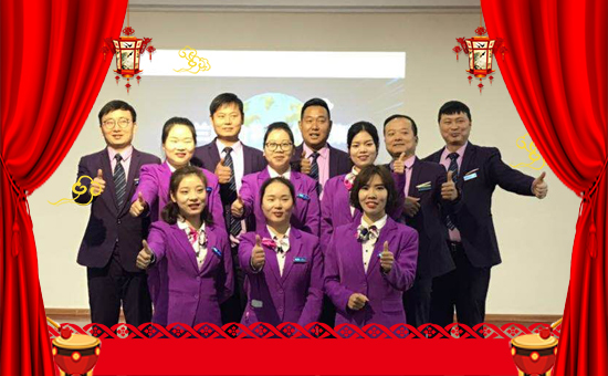 【強(qiáng)芯國(guó)際】祝大家在新的一年里身體健康,工作順利!