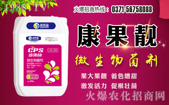 【康普森生物】祝大家在新的一年里合家歡樂、生意興隆!
