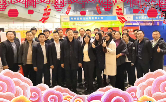 【富利達(dá)】祝全國(guó)朋友在新的一年里工作順利,步步高升!