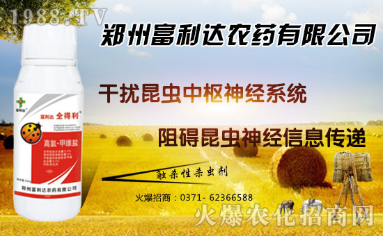 【富利達(dá)】祝全國(guó)朋友在新的一年里工作順利,步步高升!