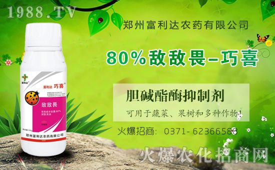 【富利達(dá)】祝全國(guó)朋友在新的一年里工作順利,步步高升!