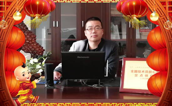 【舒寧農(nóng)業(yè)】所有新老客戶新春快樂(lè),福壽安康!